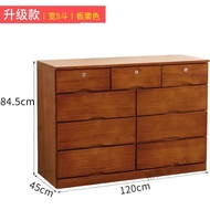 HY/ Nordic Ikea Official Direct Chest of Drawers Solid Wood Bedroom Drawer-Style Chest of Drawers Storage Cabinet