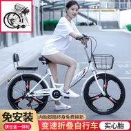 Foldable Bicycle Inflatable-Free Solid Men's and Women's Ultra-Light Portable 22-Inch 24-Speed Adult Student Work Bicycle