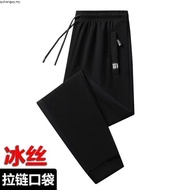Ready Stock Zipper Tracksuit Slim Fit Seluar Track Lelaki Casual Pants Men Seluar Trek Lelaki Seluar