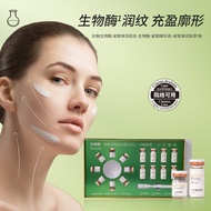 Miaomei Biological Enzyme Firming Elastic Combination Lifting Anti-Wrinkle Delicate Skin Brightening