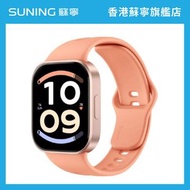 REDMI Watch 6 Active 智能手錶 橙色
