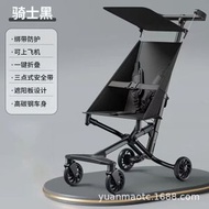 輕便摺疊兒童可上飛機小巧便捷溜娃神器口袋傘車旅行嬰兒手推車