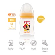 Bình Sữa Pigeon Softouch PP Plus Disney Baby - Màu Vàng 160ml/240ml