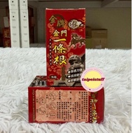 KOYO TAIWAN KINMEN YI TIAO GEN Roll On Essential Oil Relieves Pain, Sprains, Rheumatism, Muscle Ache