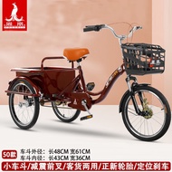 Phoenix Tricycle for the Elderly Small-Sized Human Scooter with Adult Old-Fashioned Pedal Bicycle