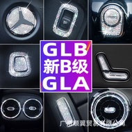 Suitable for 20-22 Mercedes-Benz Benz New B200 GLB200 Modified GLA200 Interior Steering Wheel Air Ou