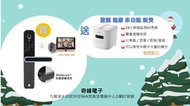 限時優惠 🆕 最新Yale 智能電子門鎖 YDM7220+ EQUES MINI 3S門眼 送脫糖電飯煲