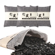 Activated Charcoal Bag Formaldehyde Remover Charcoal Dehumidifier Car Charcoal Deodorizer
