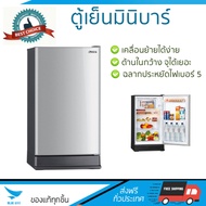 ตู้เย็นมินิบาร์ ตู้เย็น ตู้เย็น 1 ประตู MITSUBISHI MR-1409/SL 4.9 คิว เงิน | MITSUBISHI | MR-1409/SL 4.9Q ด้านในกว้าง ประหยัดไฟ ขอบยางหนาปิดสนิท เคลื่อนย้ายสะดวก  ตู้เย็น 1 ประตู One-Door Refrigerators จัดส่งฟรีทั่วประเทศ