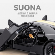 Car Model Car Collection Boy