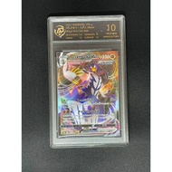 Rapid Strike Urshifu VMAX #95 Pokemon Japanese VMAX Climax Pristine 10 TCG Pokemon Card Slab
