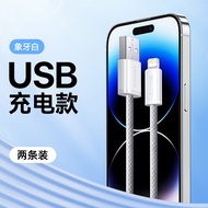 BASEUS | สายชาร์จเร็ว typec