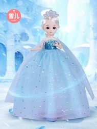 Singing Dancing Elsa Princess Doll