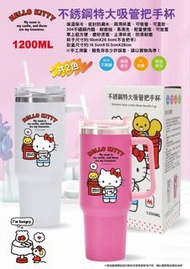 台灣正版授權三麗鷗Hello Kitty不鏽鋼特大吸管把手杯