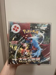 日版 pokemon 原盒 SV4k 古代咆哮