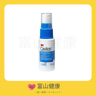 3M - Cavilon™ 加膚康無痛皮膚防護膜 28毫升 (3346E) [平行進口]