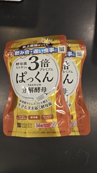 Svelty「3倍糖質分解酵母」膳食補充劑