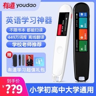 KY&amp; NetEase Youdao Dictionary Pen3Enhanced Student English Talking PenX3SElectronic Dictionary Smart Youdao Translation