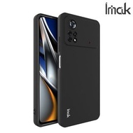 POCO X4 Pro 5G Imak 磨砂軟套UC-3系列 保護軟套 手機軟殼Case 2809A