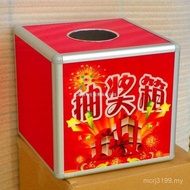 Ball Box Lottery Lucky Draw Lottery Box Number Box Small Number Box Lottery Number Box Lottery Flowe