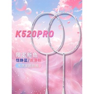 Smoked Style k520pro Badminton Racket Full Carbon Fiber 4U Ultra Light KUMPOO