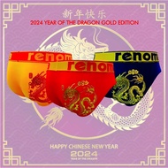 Renoma CNY24 Limited Edition, Golden Dragon, Mini Briefs, 3pcs