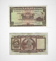 1975 Hong Kong Dollars 5 Bank Note 1975香港伍圓紙幣