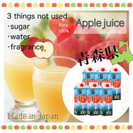 Seiken Aomori 100% Pure Apple Juice Not From Concentrate 1000g Japan,No added sugar, no added water