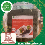 [Tặng 50g mè trắng]  Set 100 lá Rong Biển Cuộn Cơm KimBap Hàn Quốc siêu tiện lợi