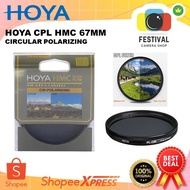 Hoya cpl HMC 67mm Filter cpl 67mm - Lens Protector