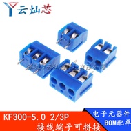 MO Preferred DG/KF300-2P/3P KF300Spliced 5.0MM Blue terminal block/PCB Terminal post*Mojogy4.8