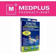 EBENE BIO-RAY ELBOW GUARD 1PAIR - SIZE S/M/L