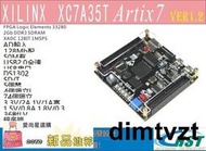 愛尚星選XILINX Artix7 XC7A35T FPGA/Microblaze DDR3 SOPC USB2.0開發