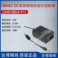 GSM18B24-P1J Taiwan Mingwei18WAC-DC Highly Reliable Green Adapter0.75A Power18W