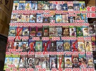 (有貨唔使再問，文盲唔覆) 大量 One Piece 海賊王 航海王 景品 路飛 尼卡 Bandai Banpresto DWC WCF POP DXF Jump 應募 扭蛋 盒蛋 一番賞 Premi