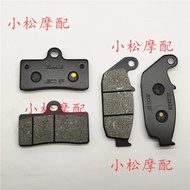 CX 1 Suitable for Longxin LX250GS-3 Promise 250RR Motorcycle Front Rear Brake Pad Brake Shoe Disc Br