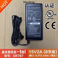 原裝sxess-tel 15V2A/1.5A戶外拉桿音響電源變壓器彎頭CE/UL認證