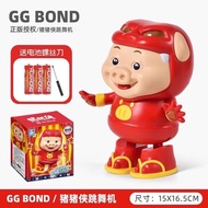Logo Genuine Singing Dancing Pigman Swinging Male God GGBOND Electric Educational Robot Children's T