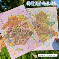 4 Pcs [Embroidered Clouds Series] Waterproof 3D Extra Large Landscape Stickers Vermilion Hairpins An