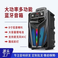 Song Household Flashing k Speaker Audio 27cm Outdoor Colorful Big Portable Volume Square Bluetooth L