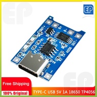 Original 5V 1A Micro USB 18650 Type-C Lithium Battery Charging Board Charger Module+Protection Dual Functions TP4056 18650