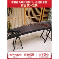 Performance Archaeology Level 163 Guzheng Piano Teaching Ebony Beginner 125 Portable Small Guzheng M