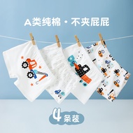 4 Pcs Kids Underwear / Boys Brief / Children Boxer Shorts / Cartoon Underpants