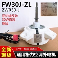 Serasi dengan Gree 1-1.5 HP Penyaman Udara Motor Luar FW30J-ZL DC Tanpa Brushless Kipas Wayar Tembag