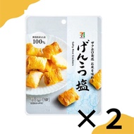 Genkotsu Salt. Rice cracker. 45g. 2 sets. 7-Eleven.Direct from Japan