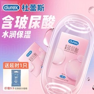 Durex Hyaluronic acid small reservoir ultra-thin condom Nude condom Men's Couple Life Adult Products Durex Hyaluronic acid small reservoir ultra-thin condom nudecscaf.my