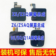 [Ready Stock] Suitable for Little Genius Z5 Z5Q Z5AQ Z6 Screen Assembly D2 Q1A Q2A D3 Watch Screen I