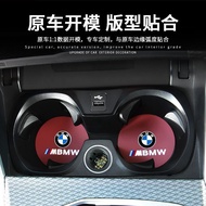 3CJJ3949 BMW New 5 Series 31Xi3X4X567 Series Car Water Coaster Storage Slot Mat Car Interior Decorat