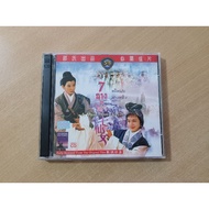 VCD Chinese Movie 7 Angels (Thai Dubbed)
