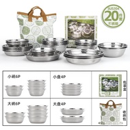 CLS Outdoor 304 Stainless Steel Dinner Plate 20-Piece Set Camping Tableware Self-Driving Tour Barbec